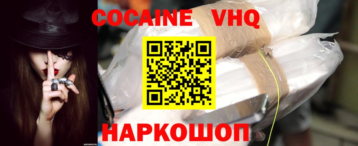 КОКАИН Перу Дзержинский