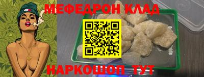 COCAINE Керчь