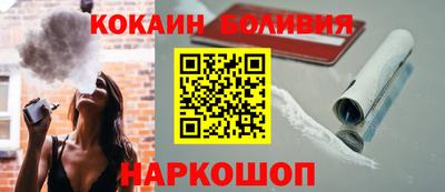 наркотики Когалым