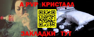 мдпв Кизляр