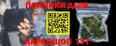 COCAINE Керчь