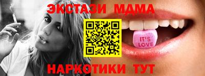 COCAINE Керчь
