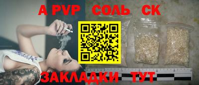 COCAINE Керчь