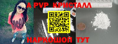 спайс Кизилюрт