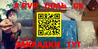 спайс Кизилюрт