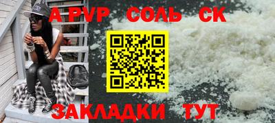 COCAINE Керчь