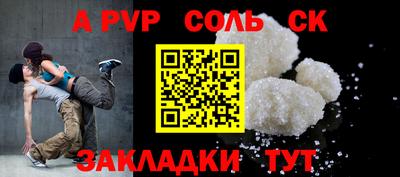 спайс Кизилюрт