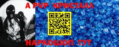 спайс Кизилюрт