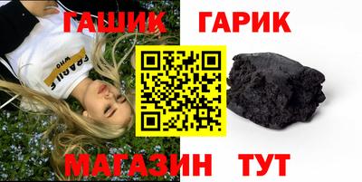 шишки Коломна