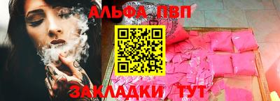 шишки Коломна