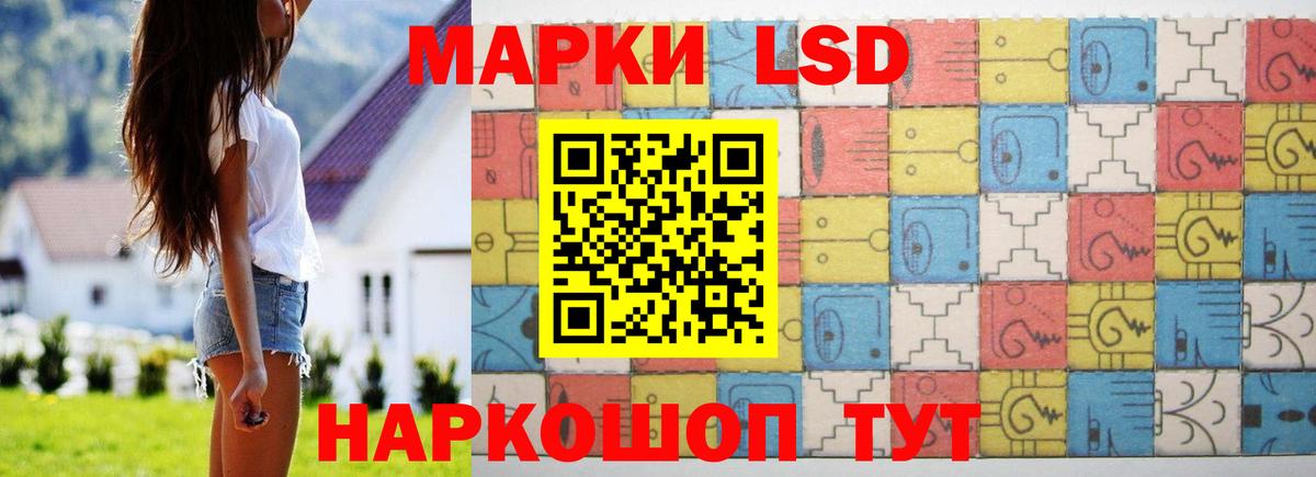 ЛСД экстази кислота Дзержинский