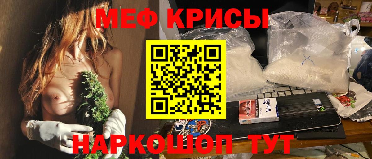 МЯУ-МЯУ 4 MMC  Меф  Дзержинский  Вход с VPN  МЕФ  МЕФ 4 MMC 
