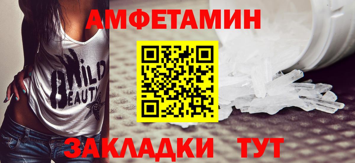 Первитин винт Дзержинский