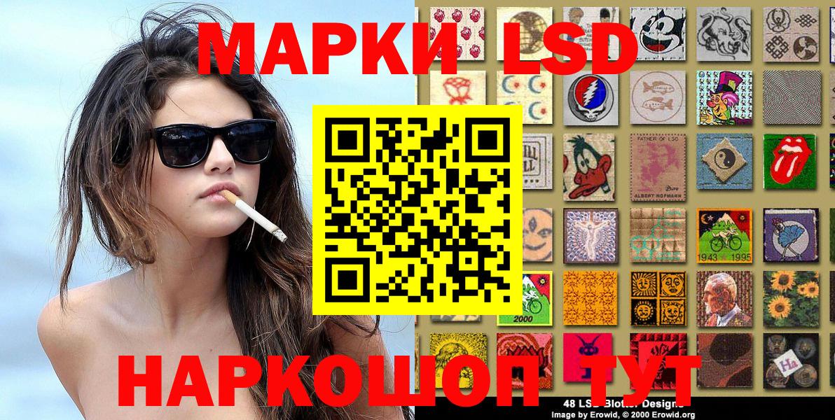 Марки N-bome  Вход с VPN  Дзержинский  Марки 25I-NBOMe 1,8мг  Марки 25I-NBOMe 1,8мг 
