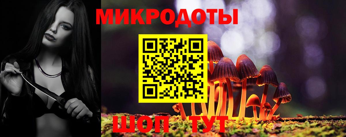 Галлюциногенные грибы Magic Shrooms Дзержинский