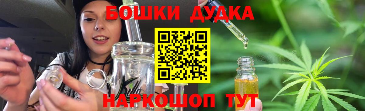 Конопля Ganja  Вход с VPN  Дзержинский  Марихуана MAZAR 